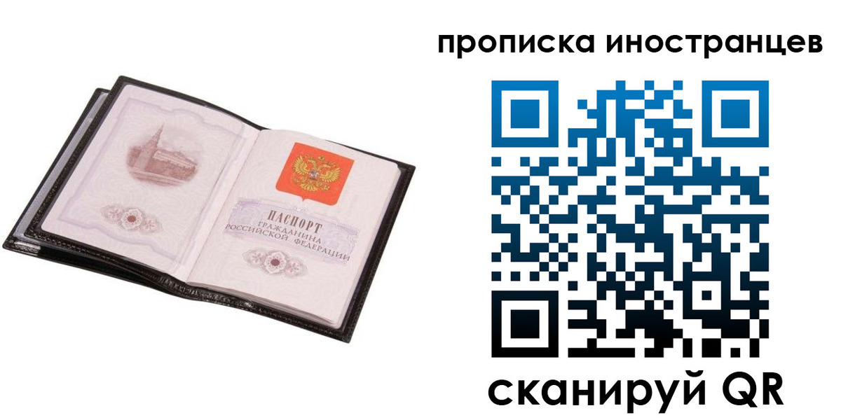 временная регистрация адрес в Кохме